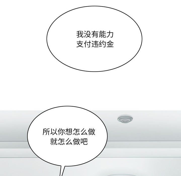 因緣第35話
