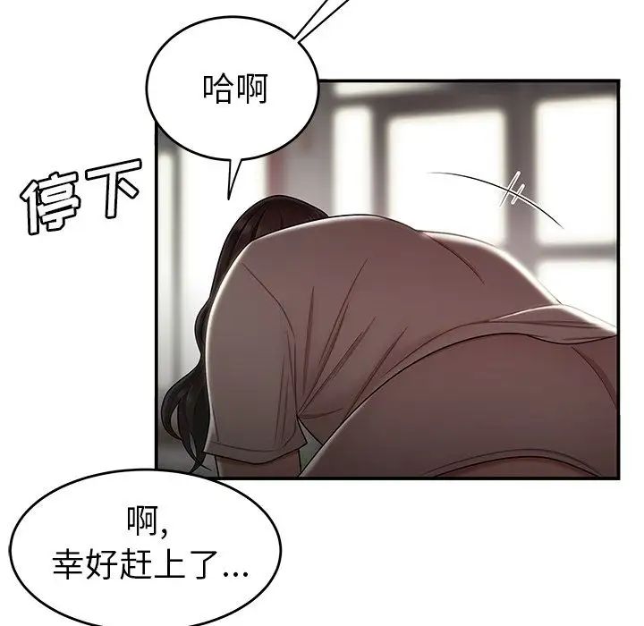 致命牢笼第12话