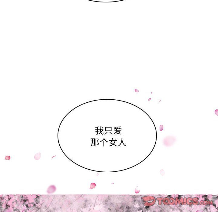 因緣第35話