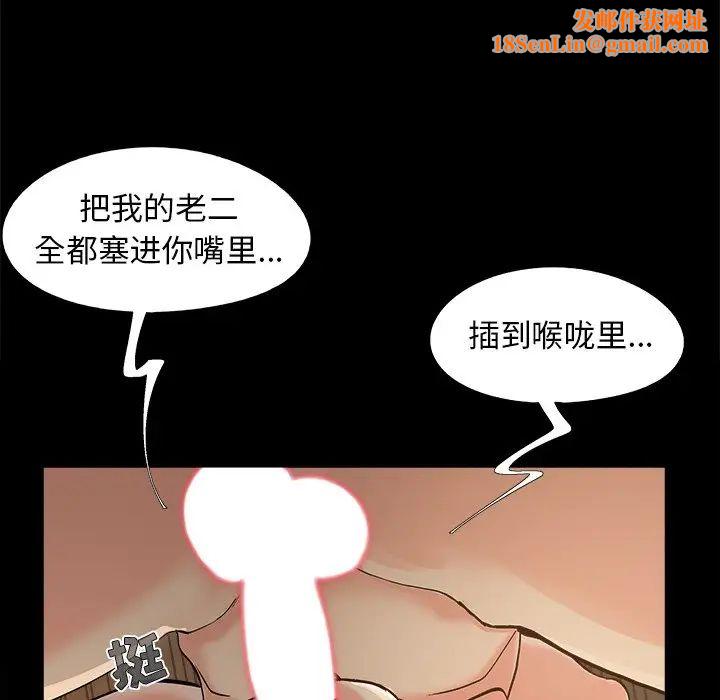 儿媳妇第33话