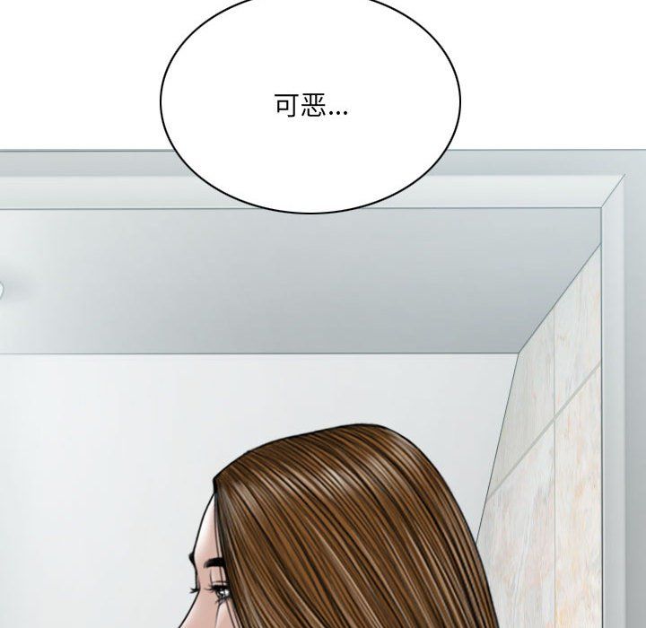 因緣第36話