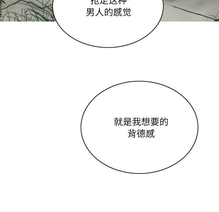 因缘第36话