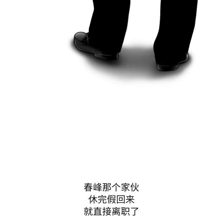 因缘第36话
