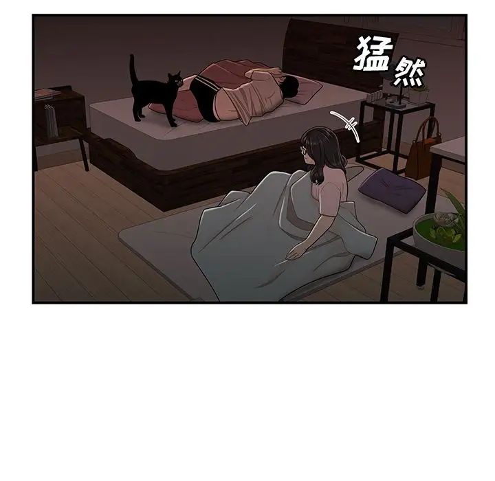 致命牢笼第13话