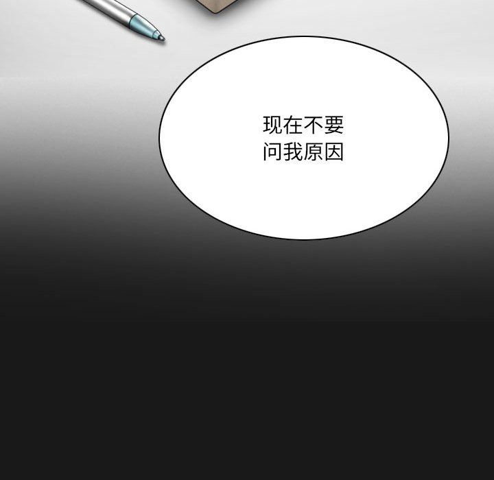 因缘第36话
