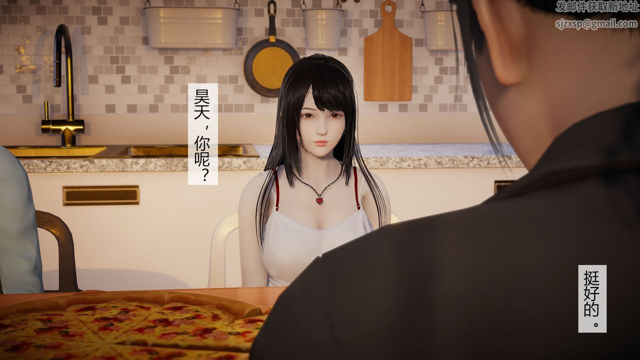 [3D]道士上山HA`Risen第03話