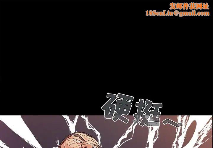 儿媳妇第34话