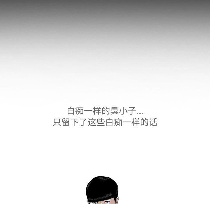 因緣第36話