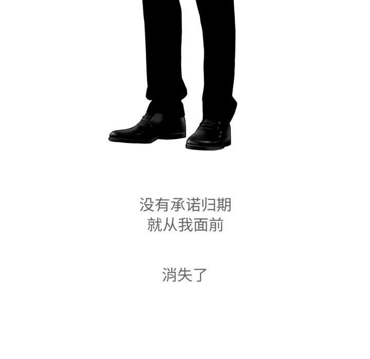因緣第36話