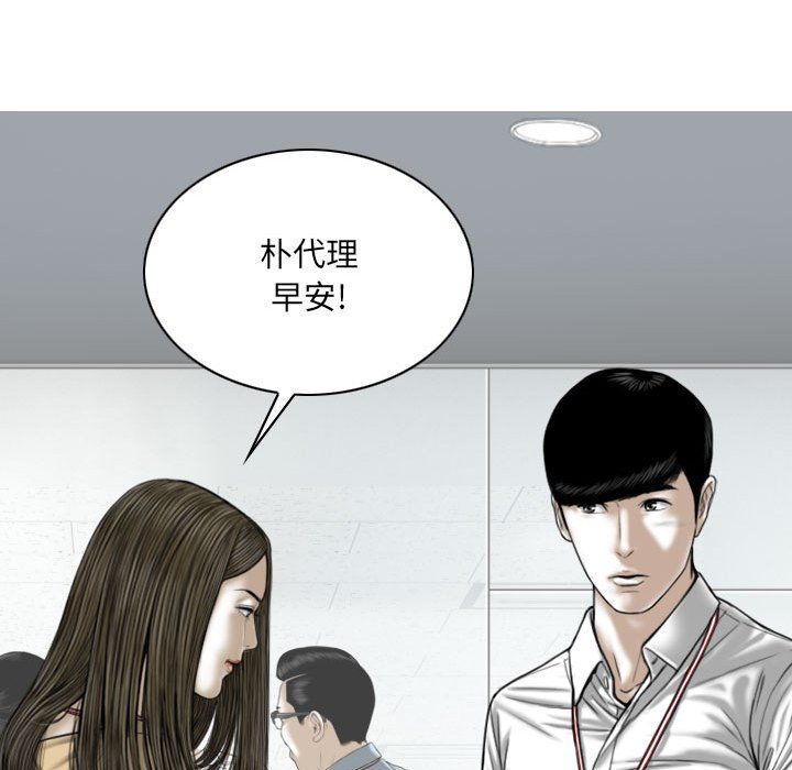 因缘第36话