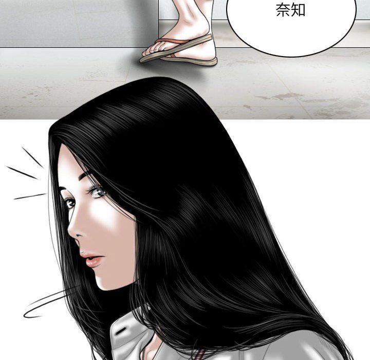 因缘第36话