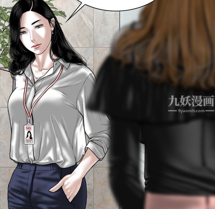 因缘第36话