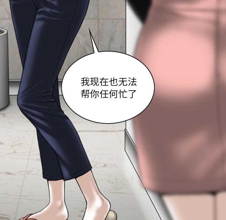 因缘第36话