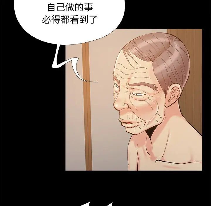 兒媳婦第34話