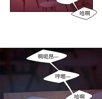致命牢笼第14话