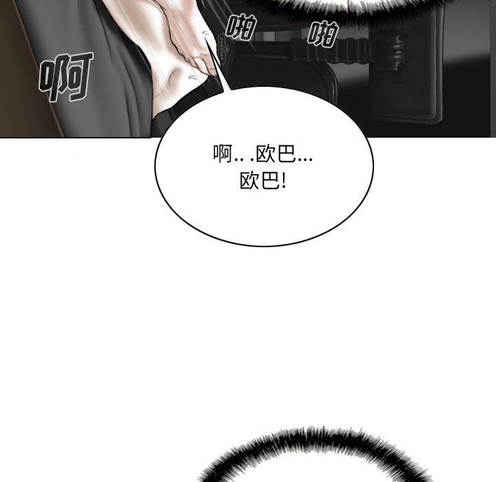 因缘第36话