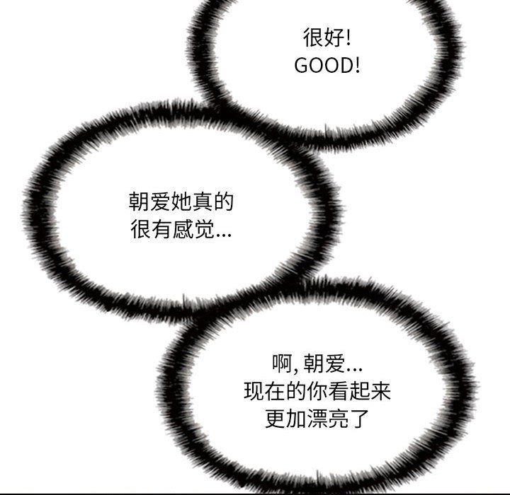因缘第36话