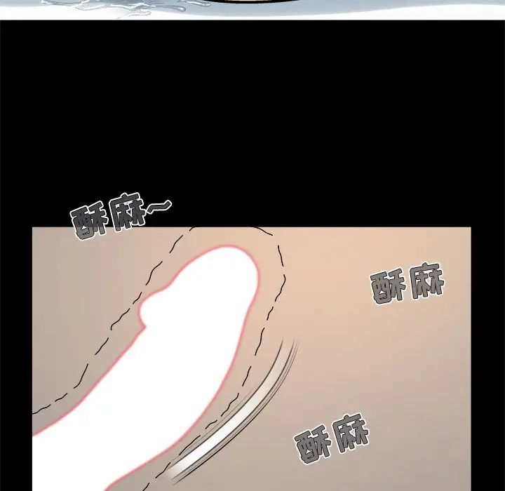 兒媳婦第34話