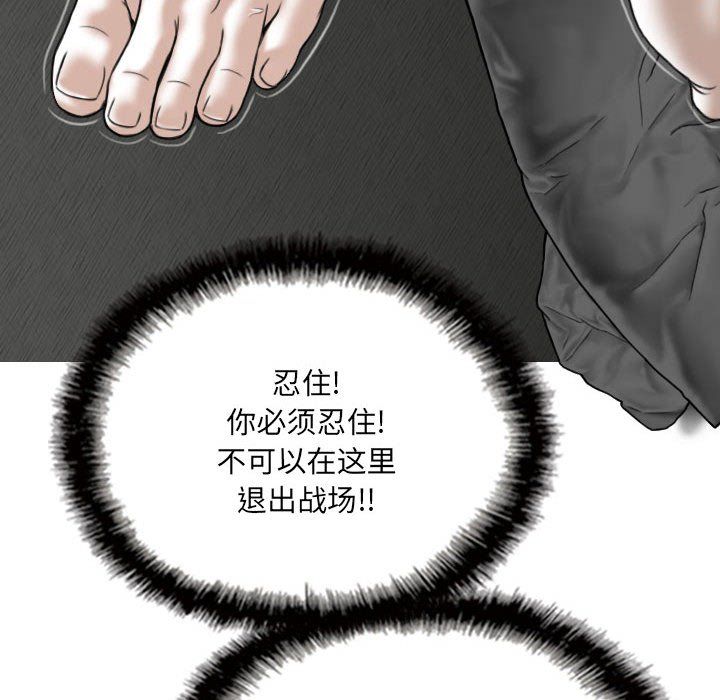因缘第36话