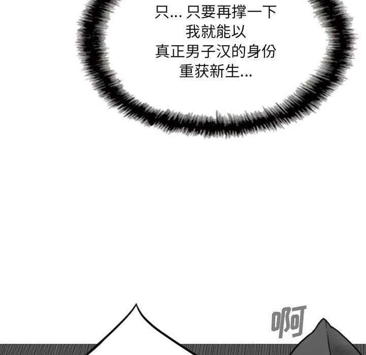 因缘第36话