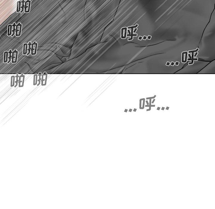 因緣第36話