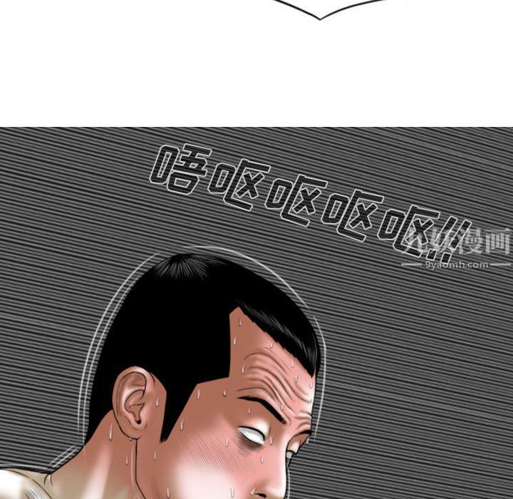 因緣第36話