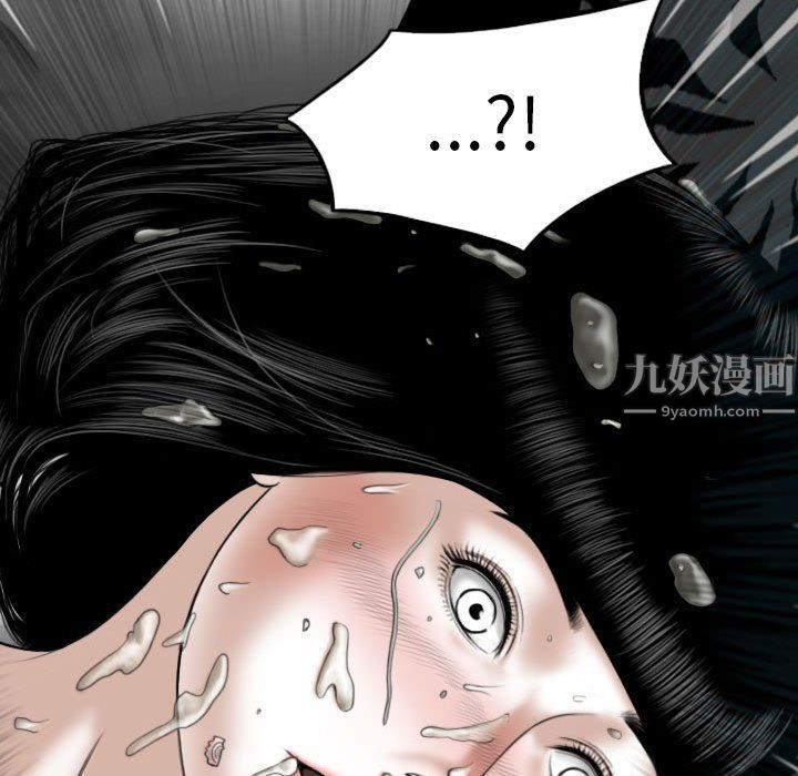 因缘第36话