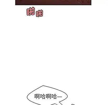 致命牢笼第14话