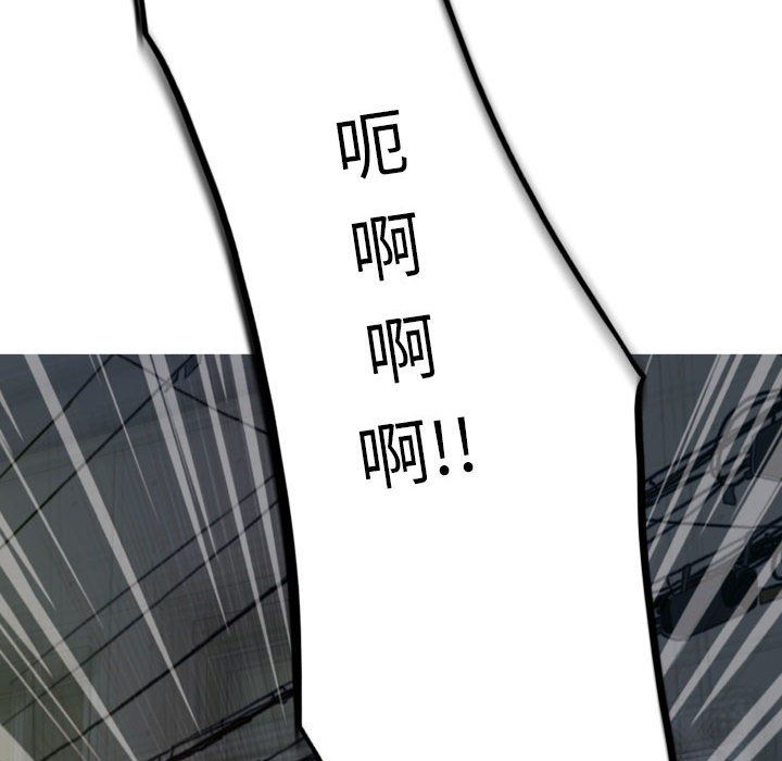 因緣第36話