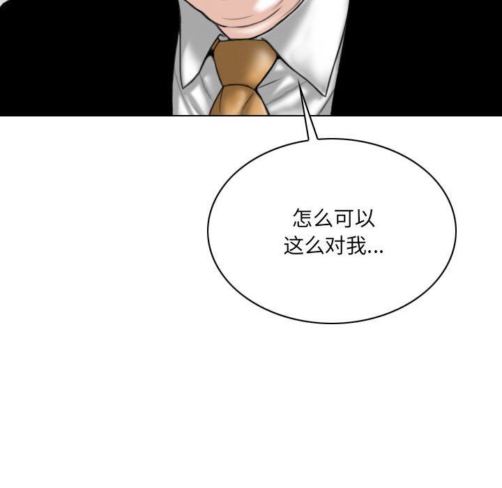因缘第36话