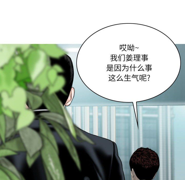 因緣第36話