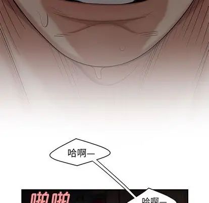 致命牢籠第14话