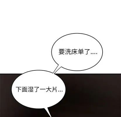 致命牢笼第14话