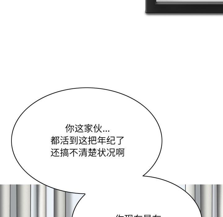 因缘第37话