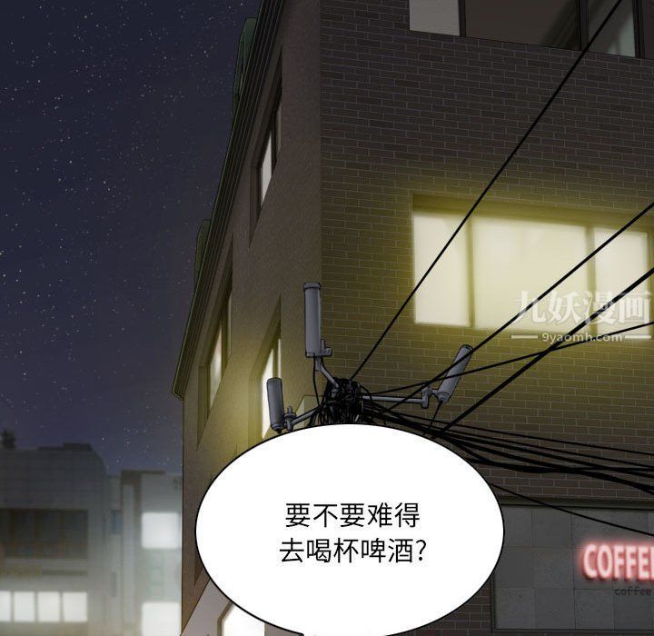 因缘第37话