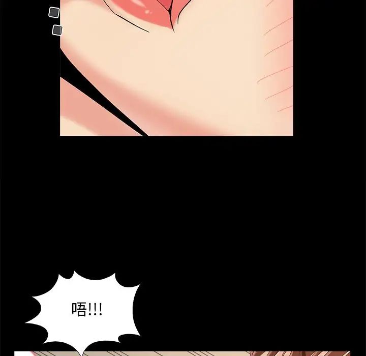 兒媳婦第35話