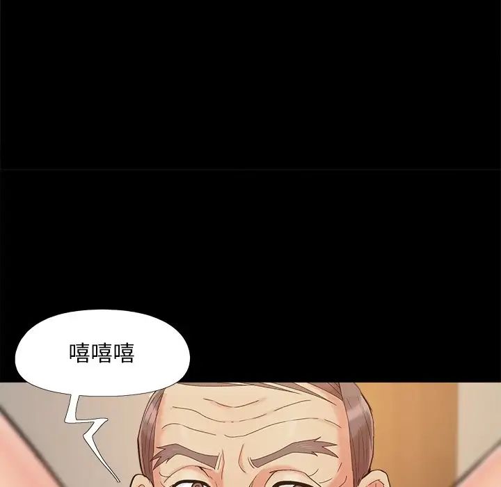 兒媳婦第35話