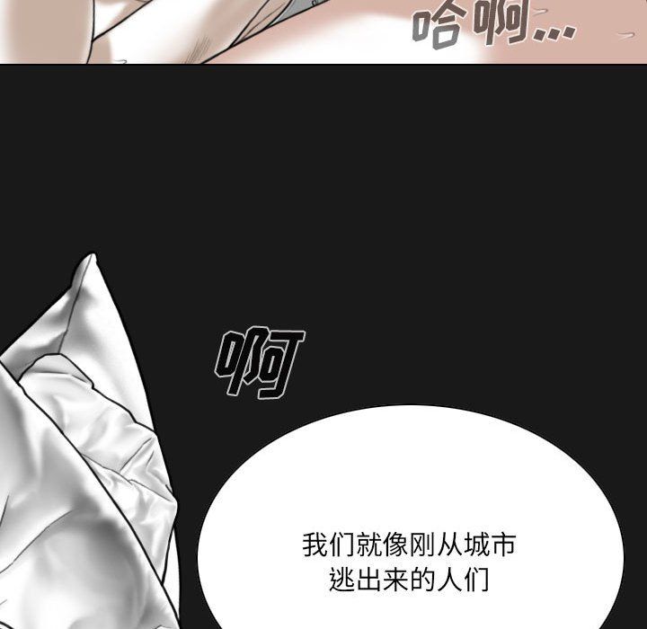 因缘第37话