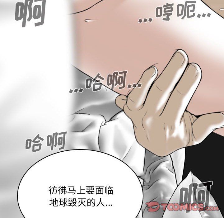 因缘第37话