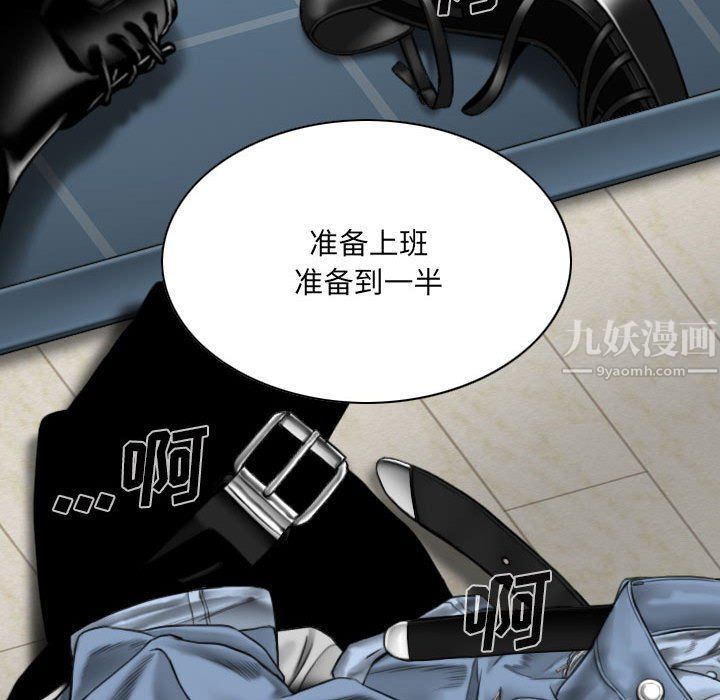 因缘第37话