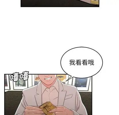 致命牢笼第15话