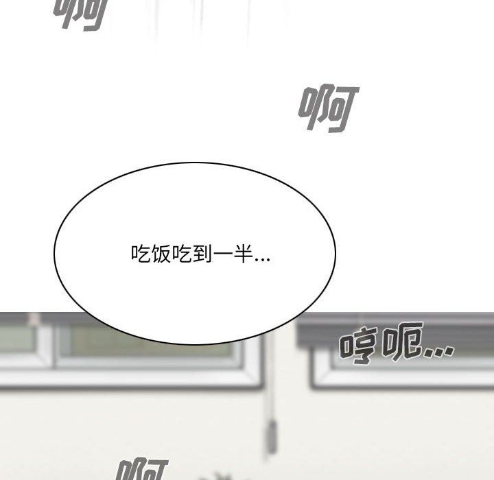 因缘第37话
