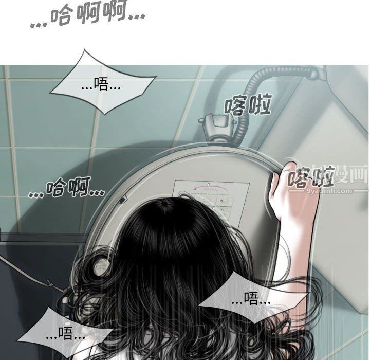 因缘第37话