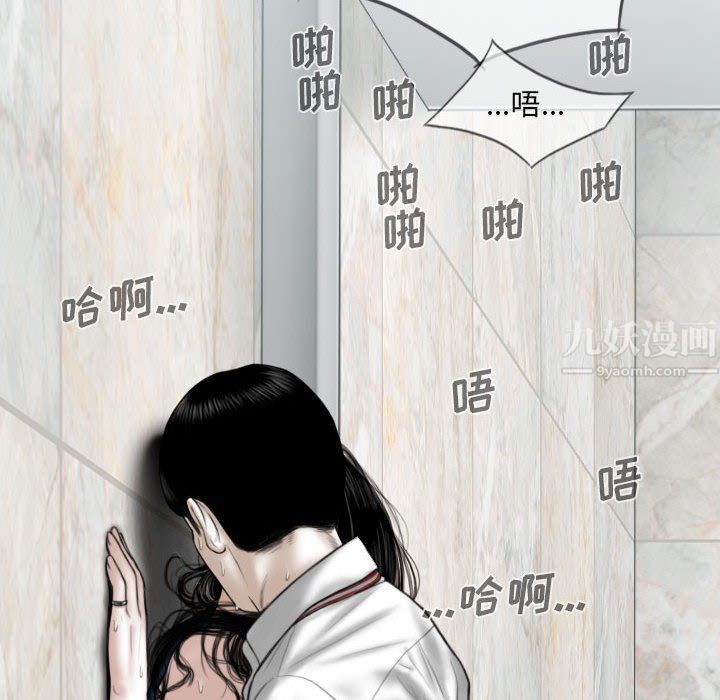 因缘第37话