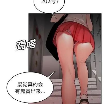 致命牢笼第15话