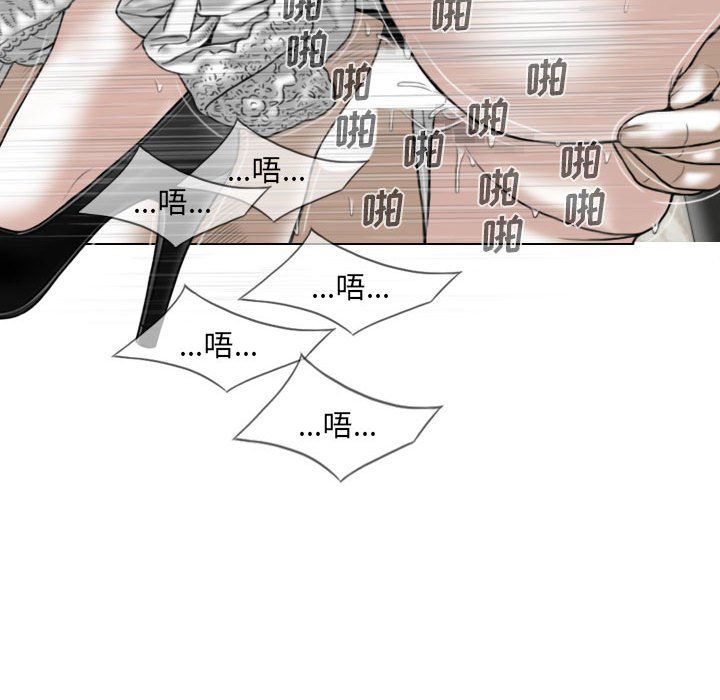 因缘第37话