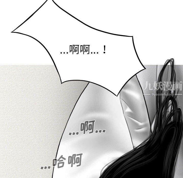 因緣第37話