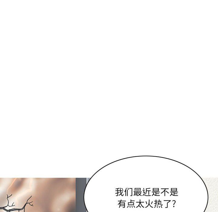 因缘第37话
