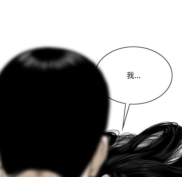 因缘第37话