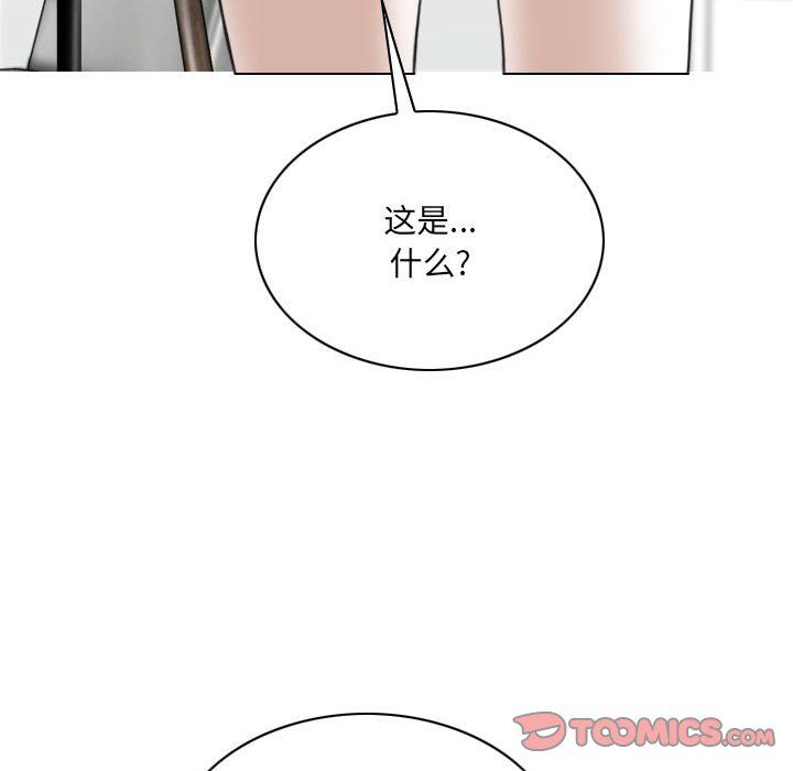 因緣第37話